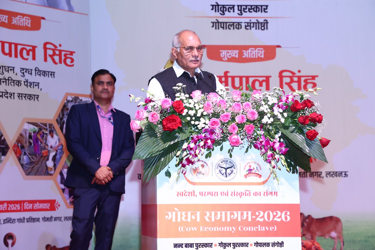 Department of AHUP tweet media