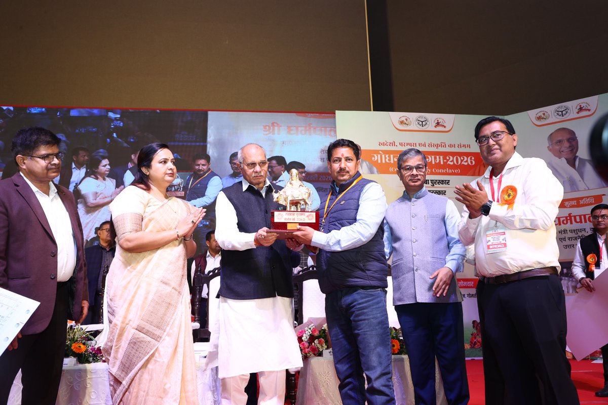 Department of AHUP tweet media