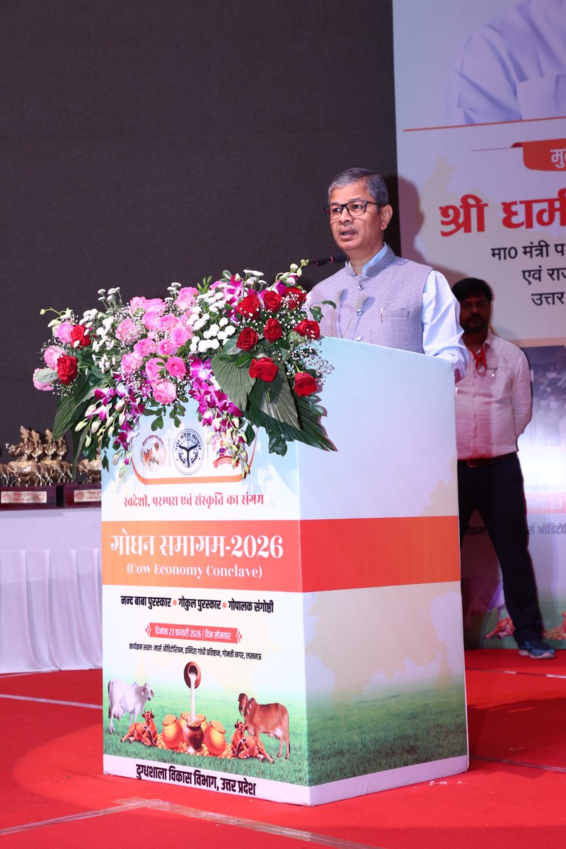 Department of AHUP tweet media