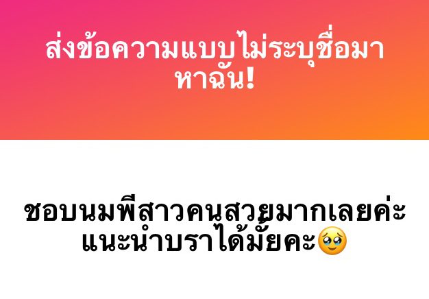 จ๋อง tweet media