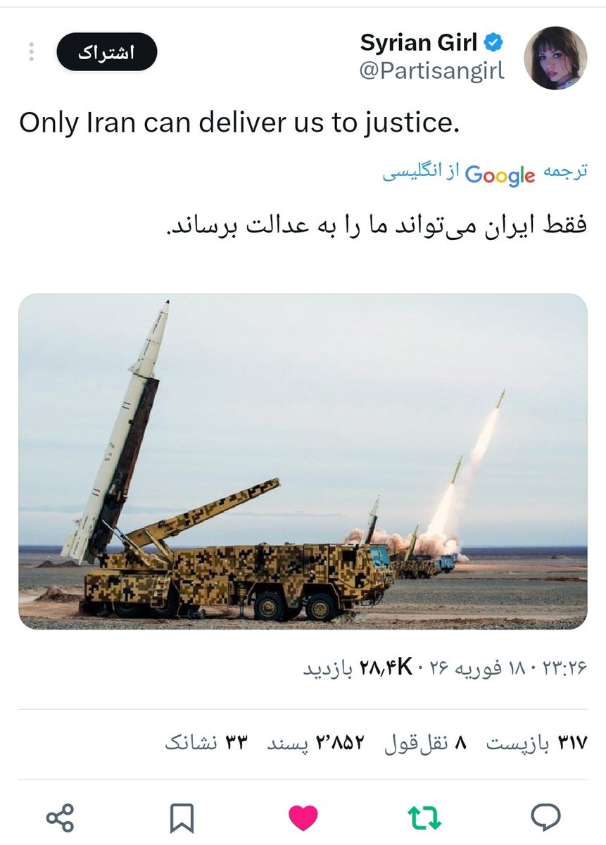 قطره‌ای از دریا...
#ایران_امید_دنیا