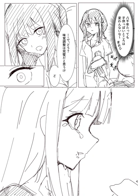(3/5) 