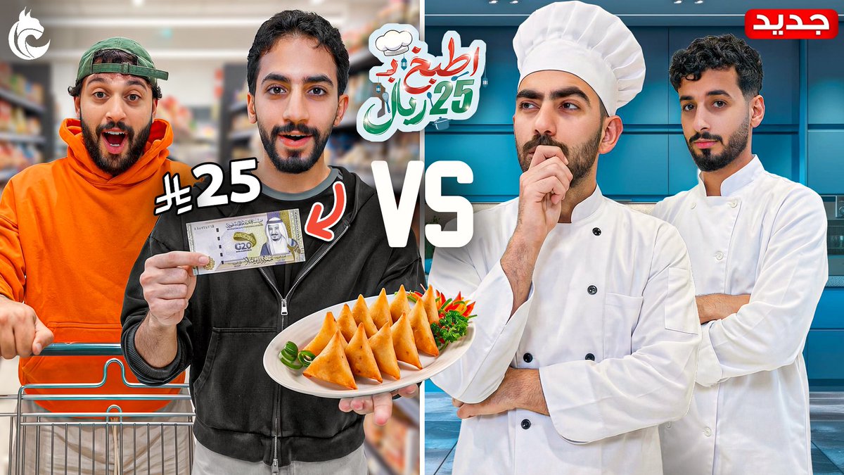 حسين الحريبي Lynx tweet media