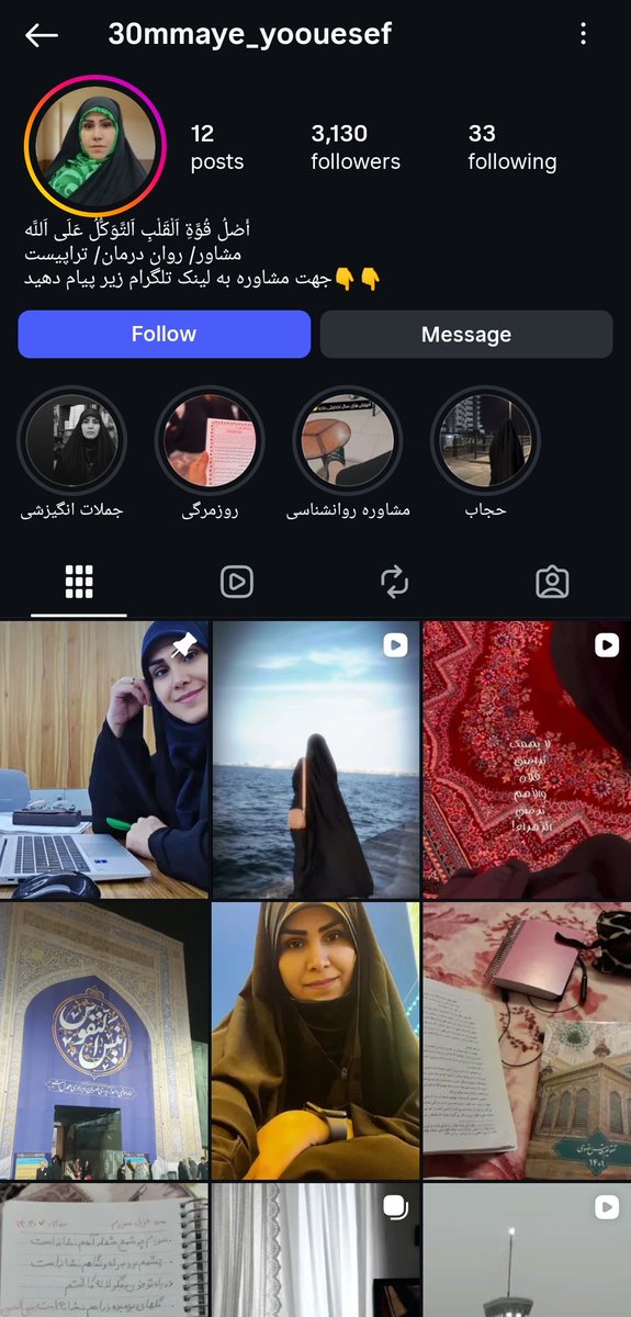 🇮🇷 قستنتنیه 🇮🇷 tweet media