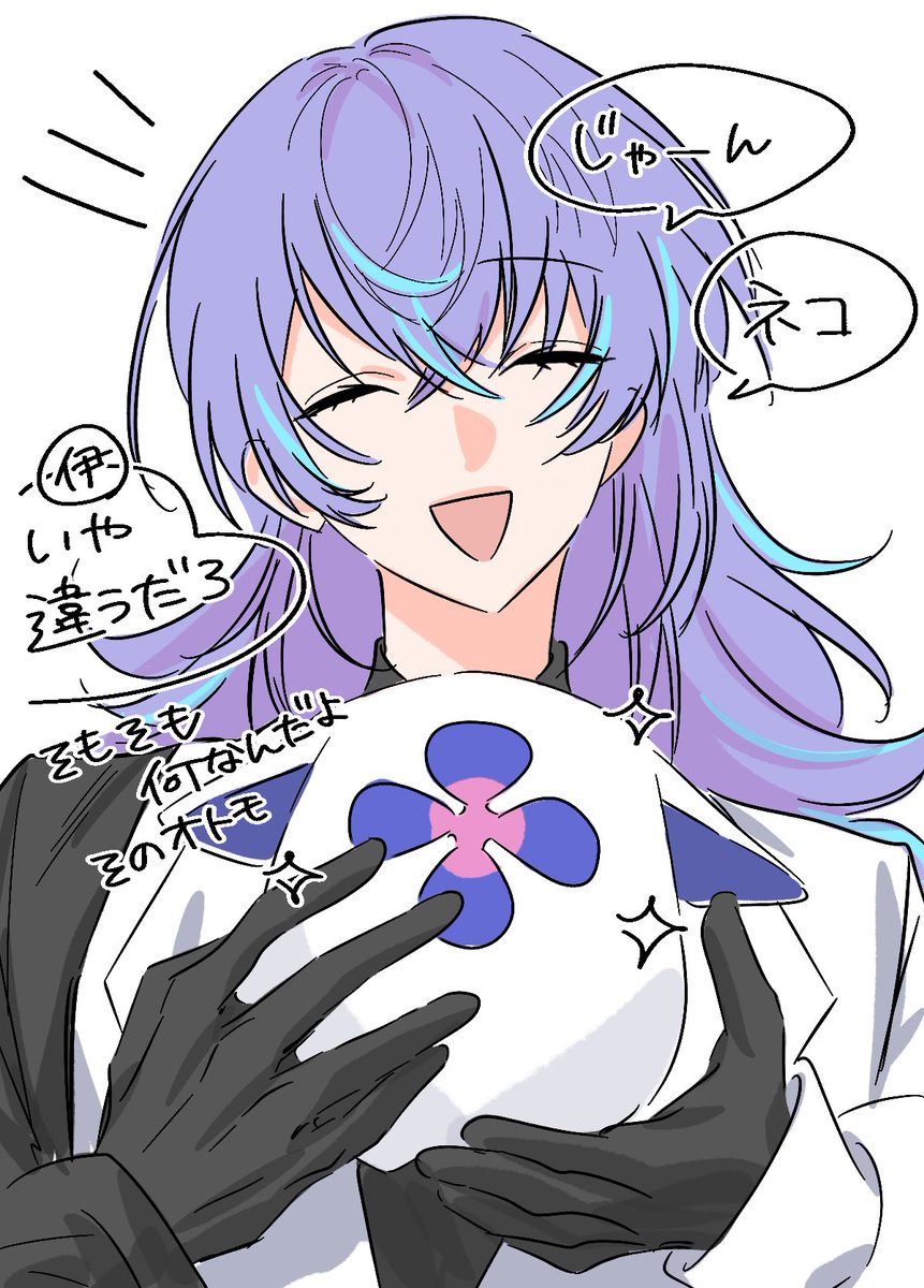 大遅刻猫の日🐙   ⚠︎︎捏造