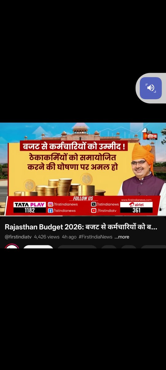 RajasthanS29772's tweet photo. राजस्थान में तो :-
इस सरकार पर भरोसा ना करते हुए घर पर दिया जलाकर प्रेम से वासुदेव जी के भजन करो!! 
क्यों कि श्री भजनलाल शर्मा से तो कुछ  होगा नहीं अब तो हमारे गहलोत साहब ही करेंगे। 
गहलोत जी आपका इंतज़ार है।
@RajCMO 
@ashokgehlot51 
@1stIndiaNews 
@1K_Nazar 
@AmitShah https://t.co/9ZBt24fhZa