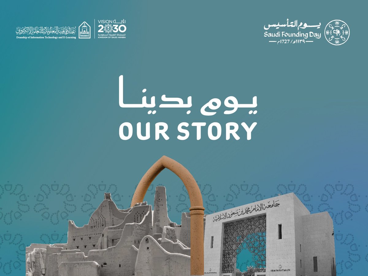 عمادة تقنيةالمعلومات والتعلم الإلكتروني tweet media