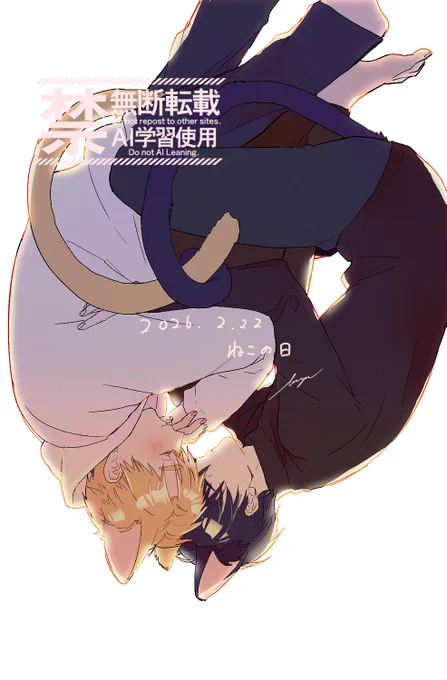 遅刻の日よだつか