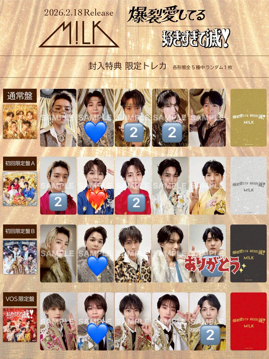 🌸取引垢 tweet media