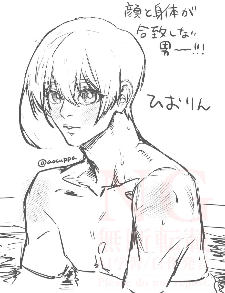 らくがき