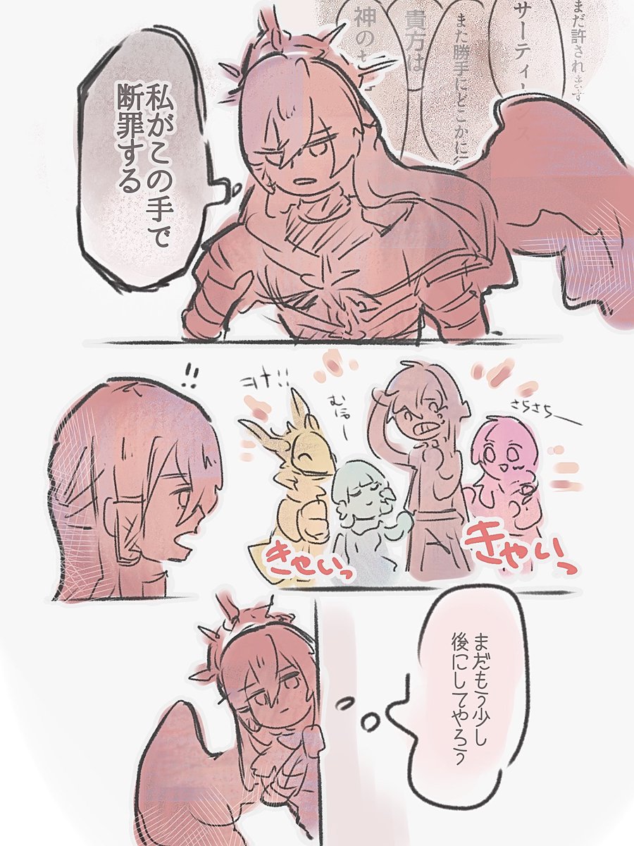 Rin 【リン】(*'🔻'*)ﾉ💜💛🍋 (@rin_ricchan) / Posts / X