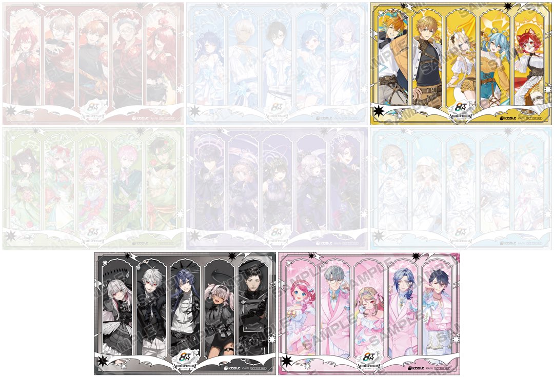 交換/譲渡】にじさんじ 8th Anniversary 8周年 特典 チケット風カード