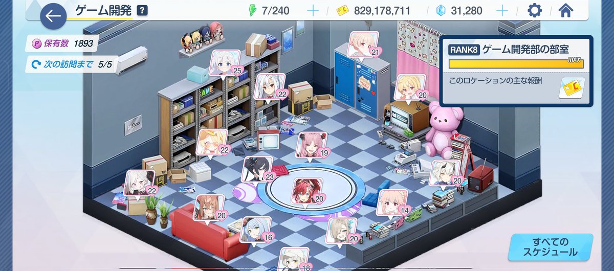 これメイドミドリ一生来ないんだけどどんだけゴミなんだよ　必要ポイントすげー高いしマジでゴミだな

メイドミドリの絆ランク上げたくてやってんのにマジで無駄になったわ