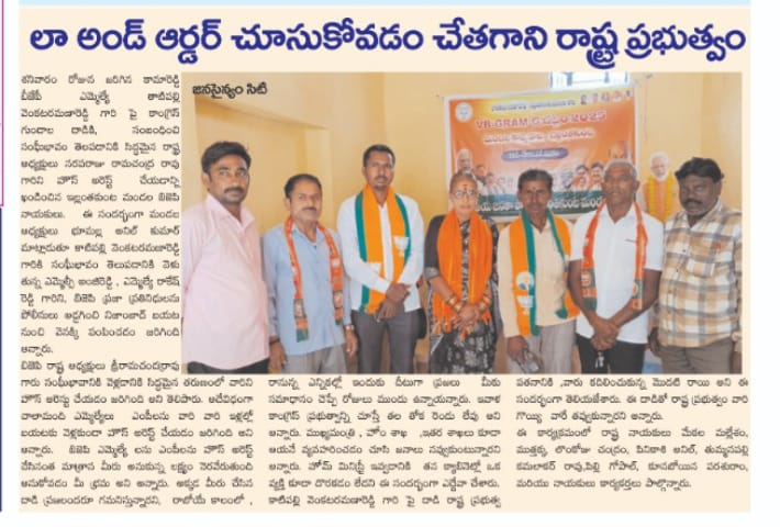 BHOOMALLA ANIL KUMAR tweet media