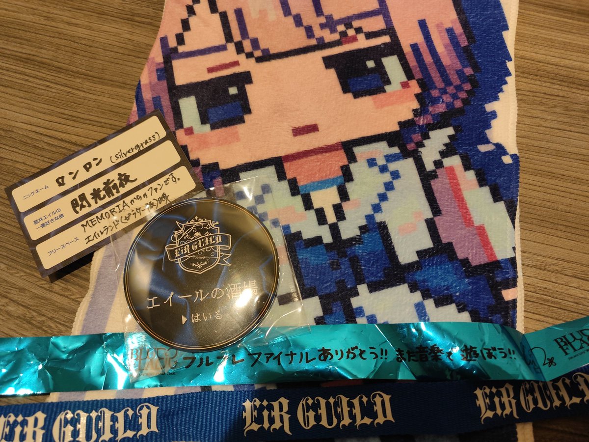 ロンロン tweet media