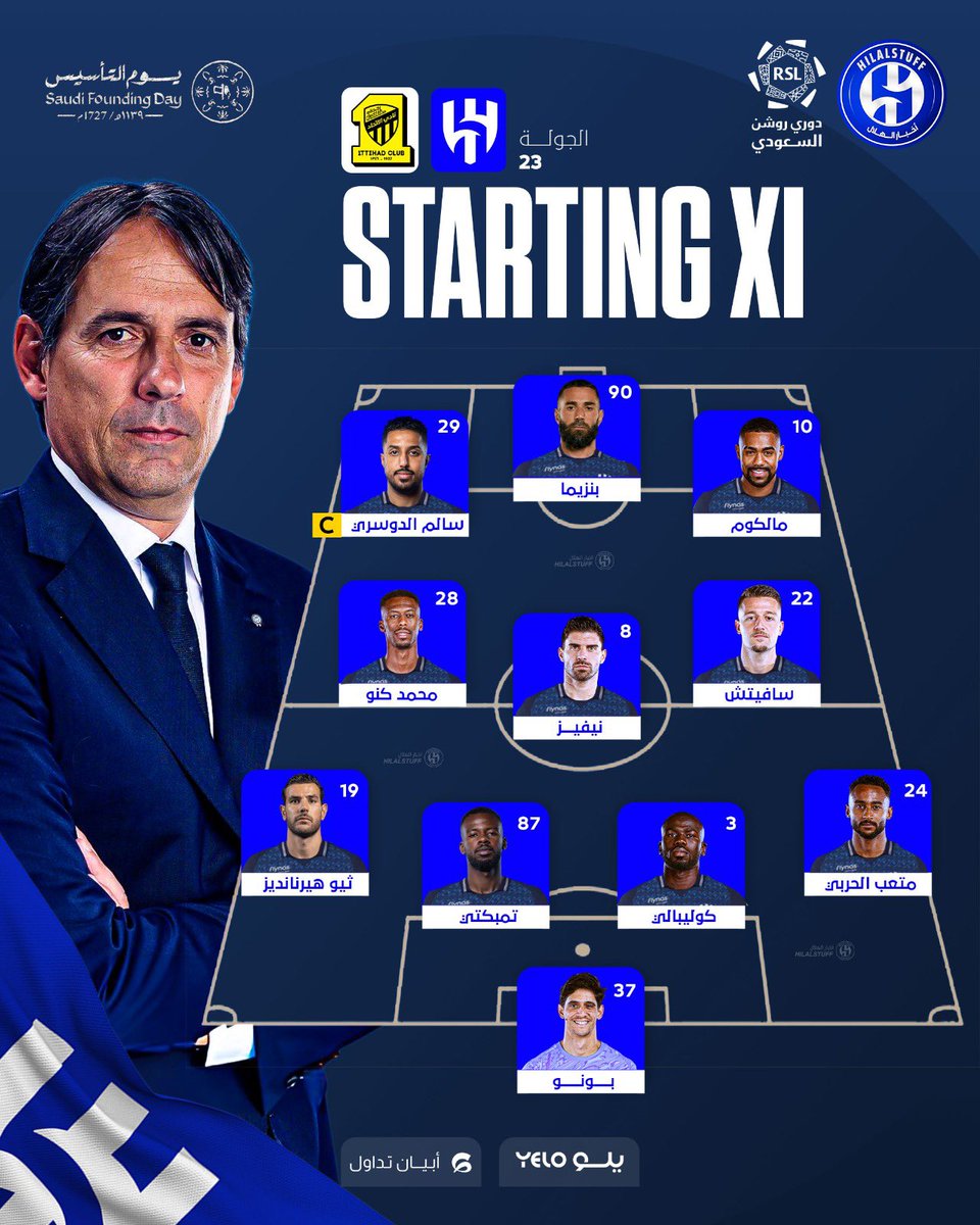 أخبار الهلال tweet media