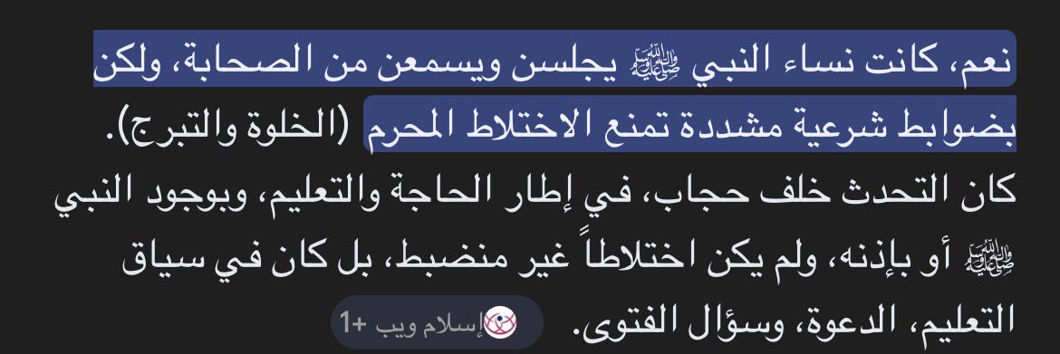 BaaH_878's tweet photo. @bittersweetme89 @alshehri_88 @_wjdiji ركزي على (خلف حجاب وفي اطار الحاجة والتعليم)
سواء افطرتي ولا لا تبقين ناقصة عقل ودين 😂 https://t.co/mWWdVaW6zu