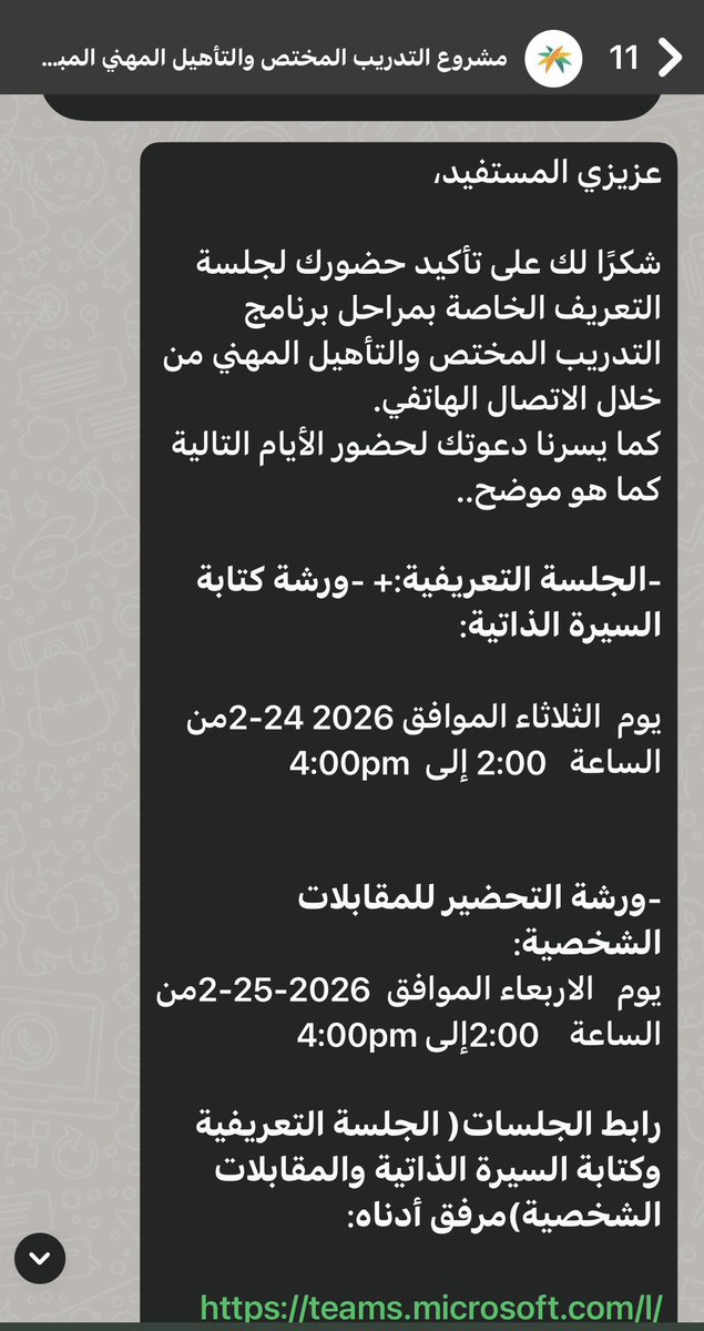 mbk00969's tweet photo. @9Vww22 استاذ خالد الرسالة ذي تبع الضمان اتمنى الإفادة https://t.co/XDH3yYDTWd