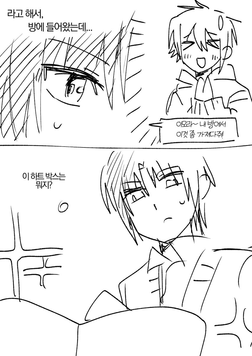 사슬 tweet media