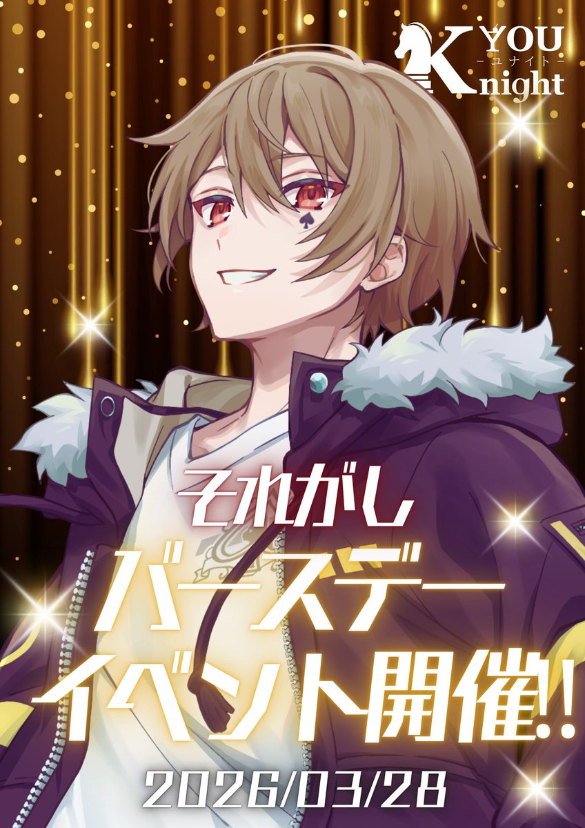 それがし (@soregasi7410) / Posts / X