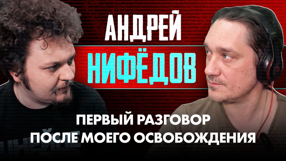 Юрий Хованский tweet media