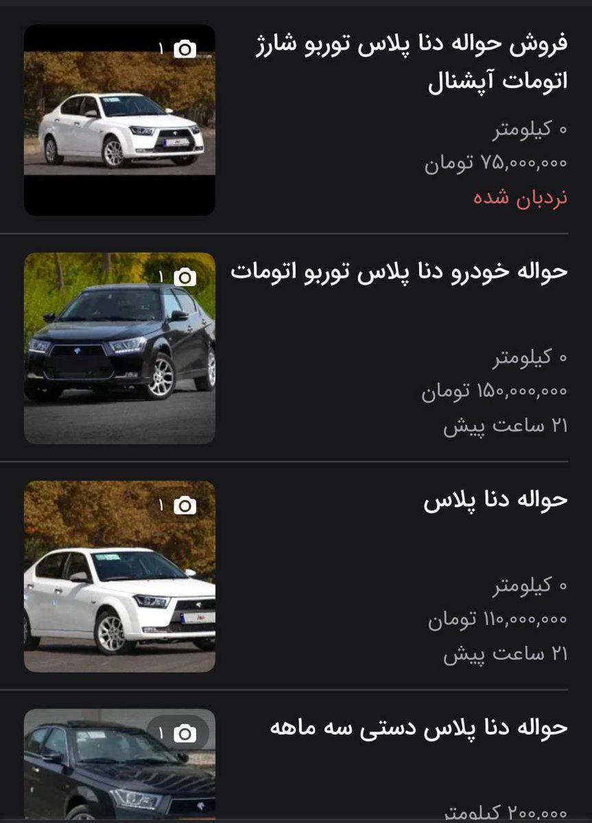سعید خسروشاهی | خبرنگار tweet media