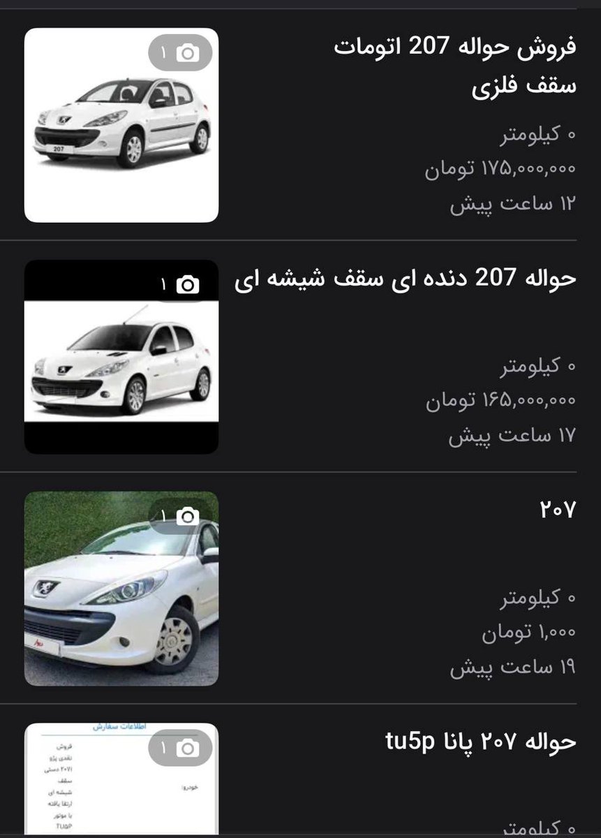 سعید خسروشاهی | خبرنگار tweet media