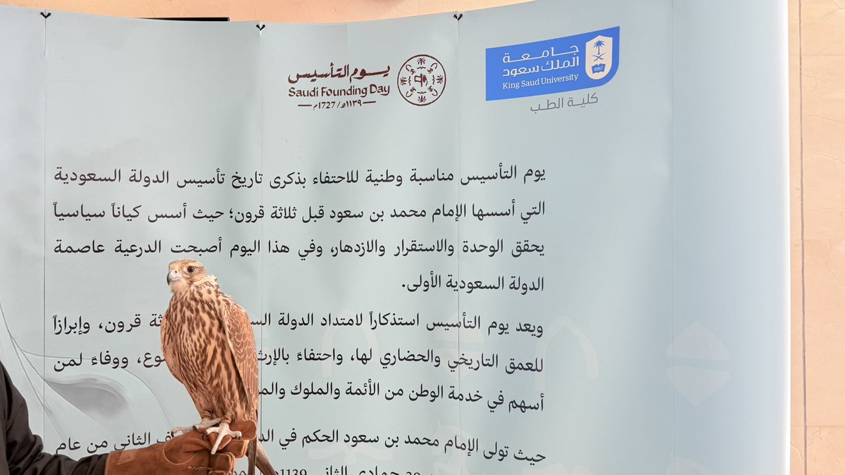 ar7nr's tweet photo. من هنا بدأت الحكاية, فخرٌ بتاريخٍ ممتد، واعتزازٌ بجذورٍ راسخة، ومسيرة وطنٍ لازال  يصنع المجد 
دام عزك يا وطن 🤍 https://t.co/iYA1ZpG1Pz
