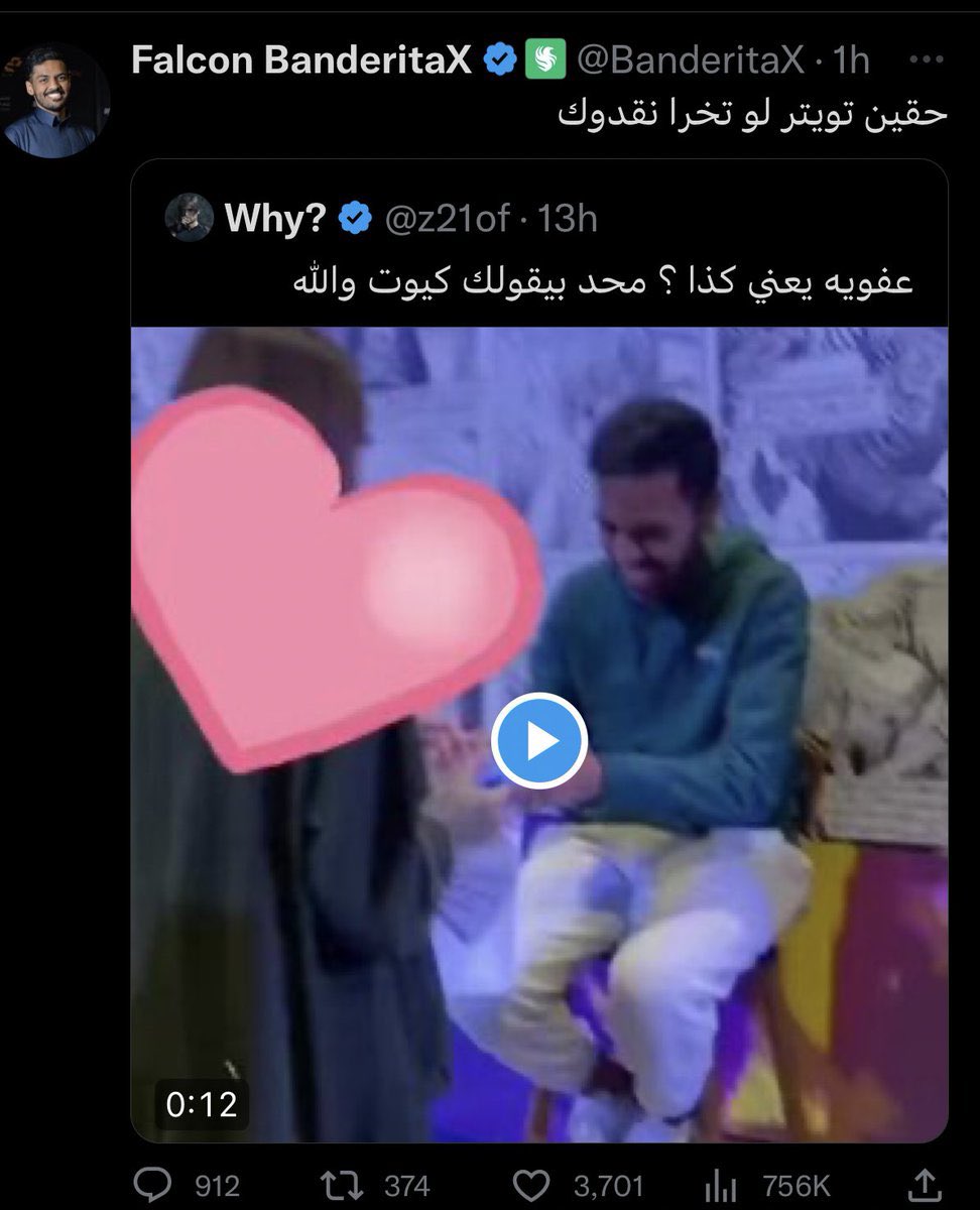 عَتيق الغامدي tweet media
