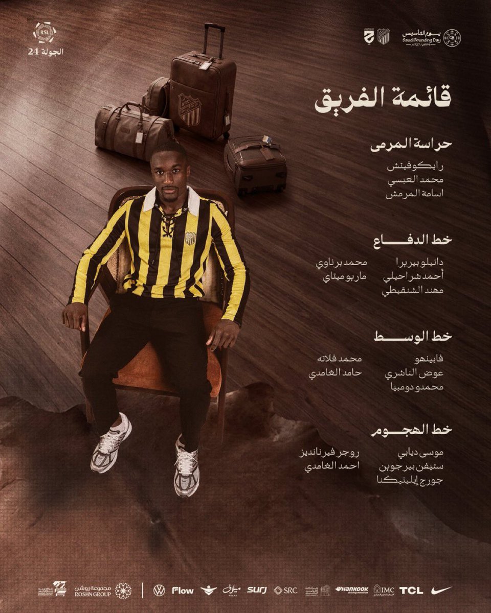 ITTI MANIA - اتي مانيا tweet media