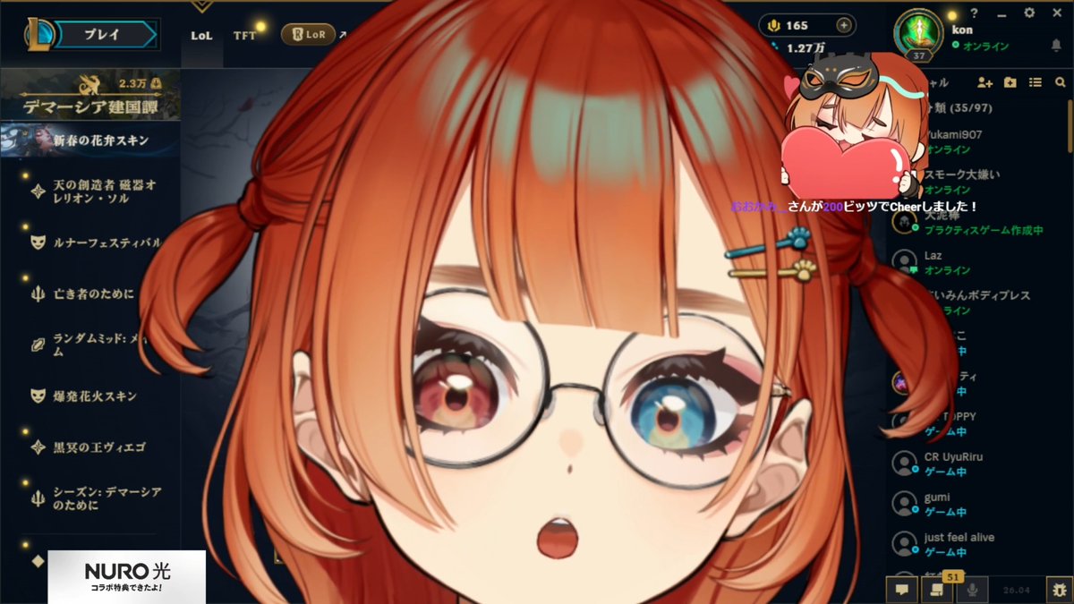 こんちゃんに過去一近づいてもらえたかもw ファンサありがとうー今日