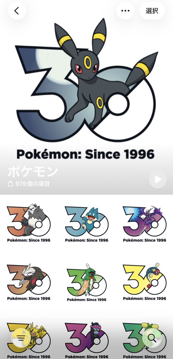 ブラッキー！別垢で出るまでやり続けて、最終979回もやってやっとでた