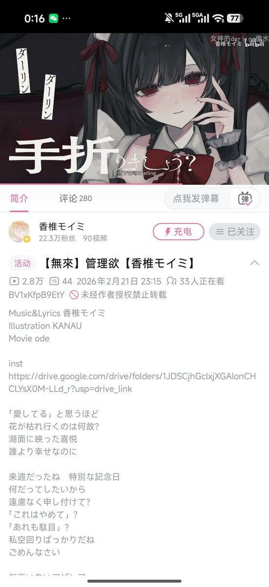 Yuri_Sakuya's tweet photo. 卧槽这拿藍月なくる声音调的声库听起来和她本人唱歌几乎没区别啊
蓝月厨狂喜了这下 https://t.co/Gl7M06GZyQ