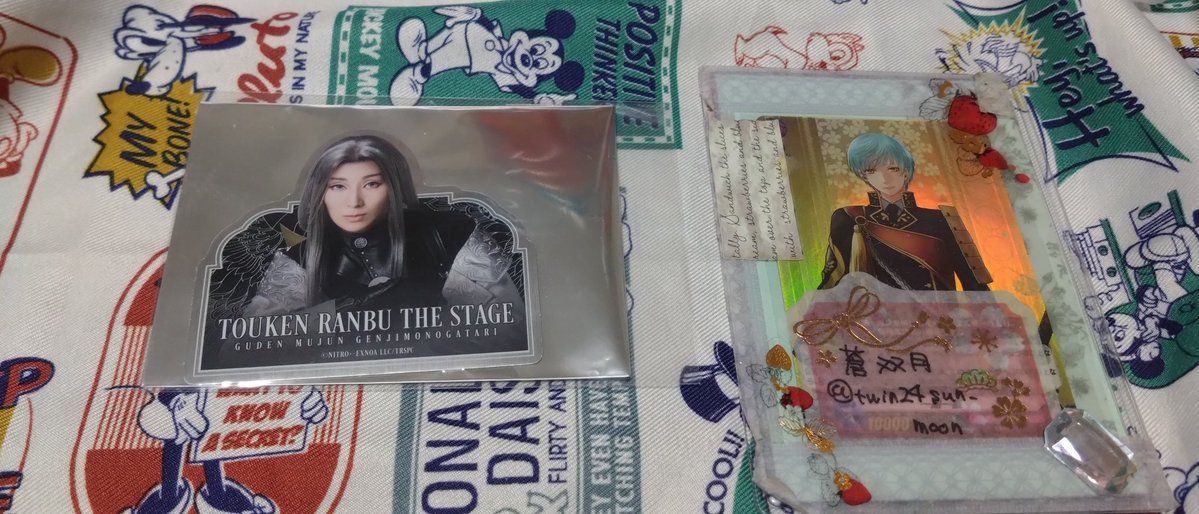 交換】舞台刀剣乱舞/刀ステ 禺伝矛盾源氏物語再演 会場購入特典