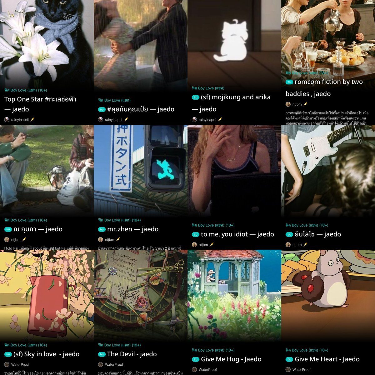 จั้นอาจจะต้องแนะนำคนอื่น😆