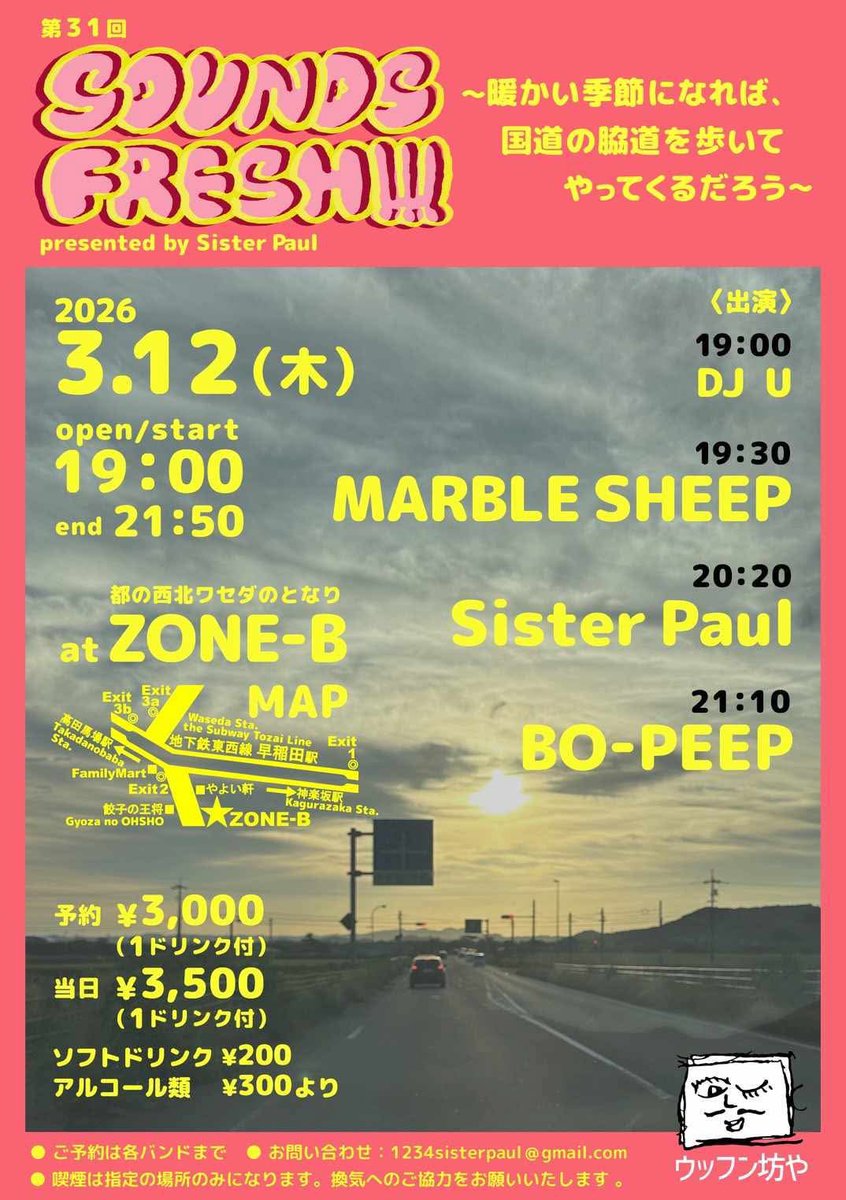 Ryoko Nakano tweet media