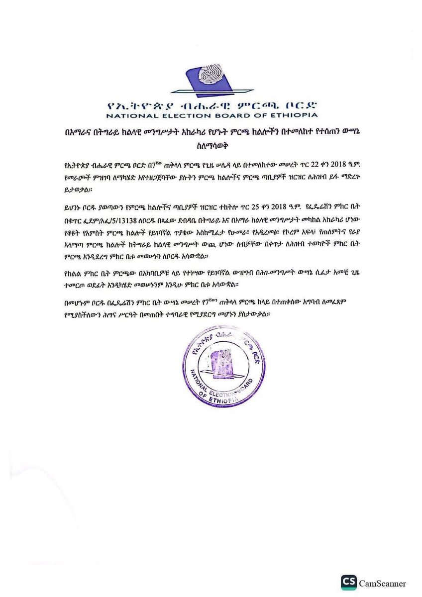 Hone Mandefro tweet media