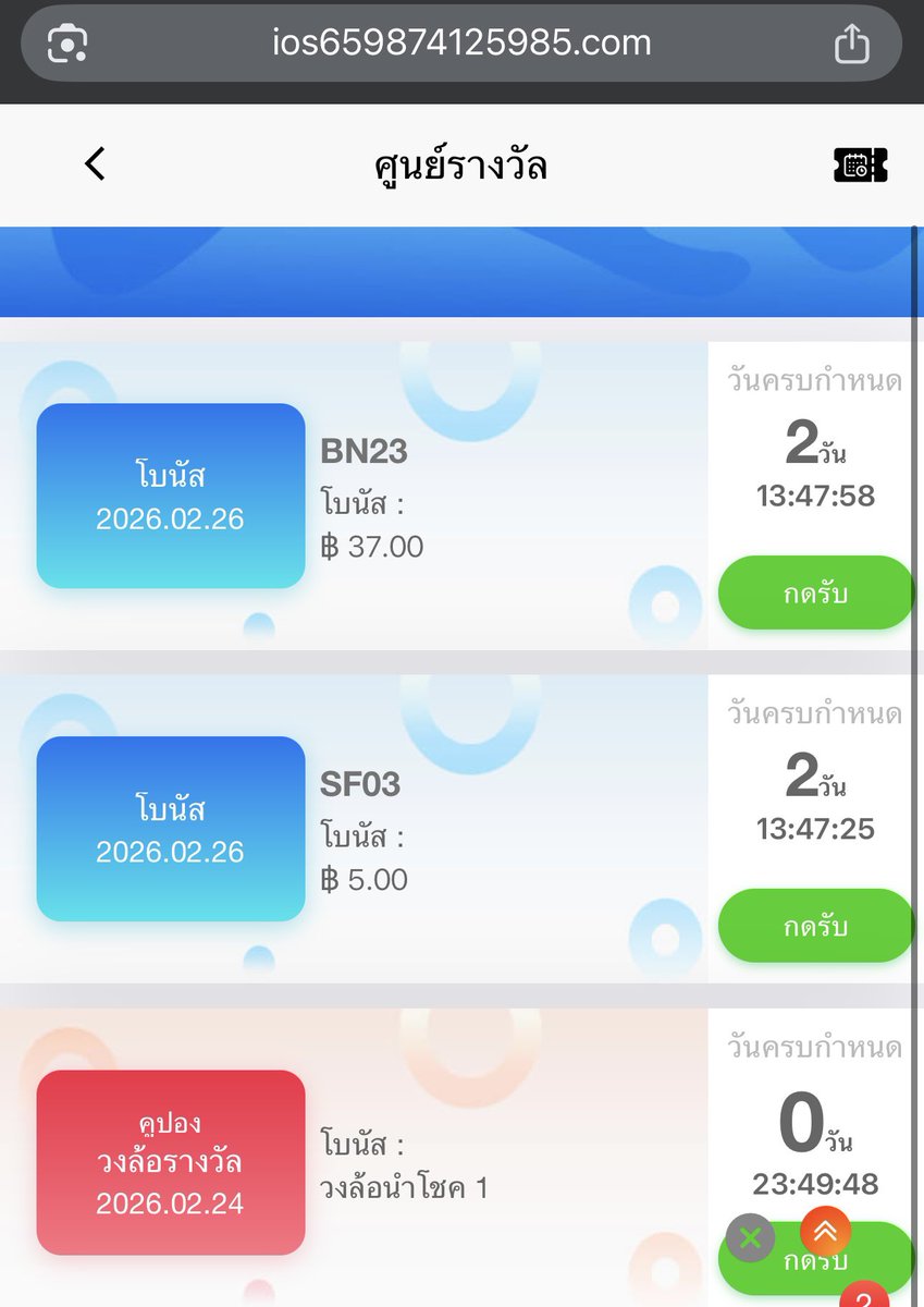 #OKVIP #เครดิตฟรี 

📍โบนัสแจกทุกวันที่ 3 ~13 ~23 ของทุกเดือน

IOS123 
สมัคร : shorturl.asia/NsIhv

XM66 
สมัคร : shorturl.asia/wXHnp

TH39 
สมัคร : shorter.me/mPUhS

TH83
สมัคร : shorturl.asia/4tF18

79MB
สมัคร : shorturl.asia/HqAGe

#นักล่าโปรสายปั่น