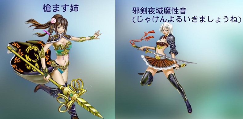 ヤバいゲームでしたね･･･