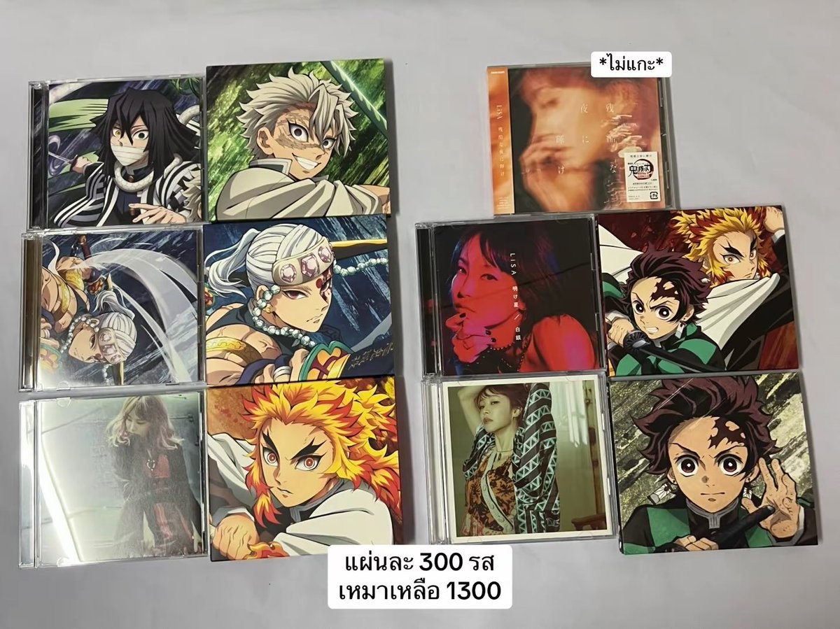 [sale] อัลบั้ม แผ่นซีดี CD ราคาตามภาพเลย ราคารวมส่งแล้วค่ะ🤩

#ตลาดนัดeve #ตลาดนัดอุไตเตะ #ตลาดนัดอนิเมะ #ตลาดนัดรวมด้อม #ตลาดนัดandteam #ตลาดนัดแอ่นทีม #ตลาดนัดไยบะ #ตลาดนัดดาบพิฆาตอสูร