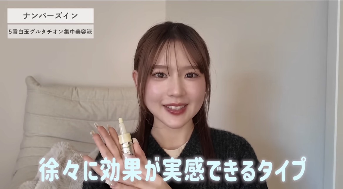 ゆあ/話題の美容 tweet media
