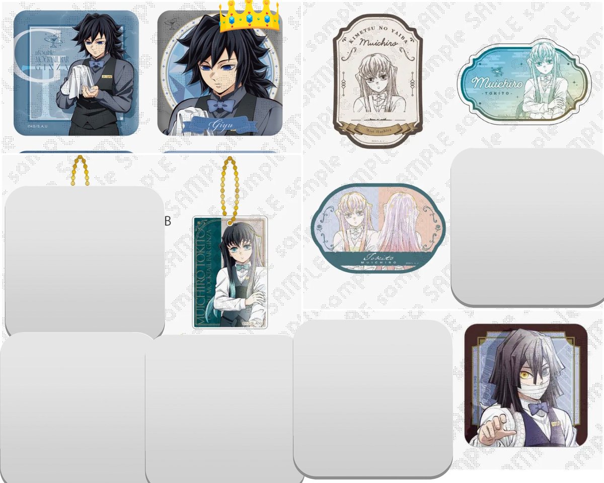 交換】ufotable 鬼滅の刃 モクテルバー銀座 コレクションロト □譲