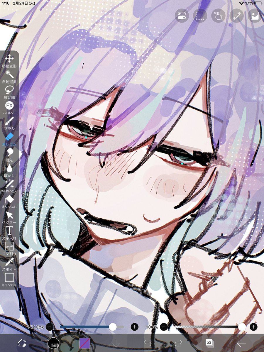 鍵に出した🐙のおすそわけ