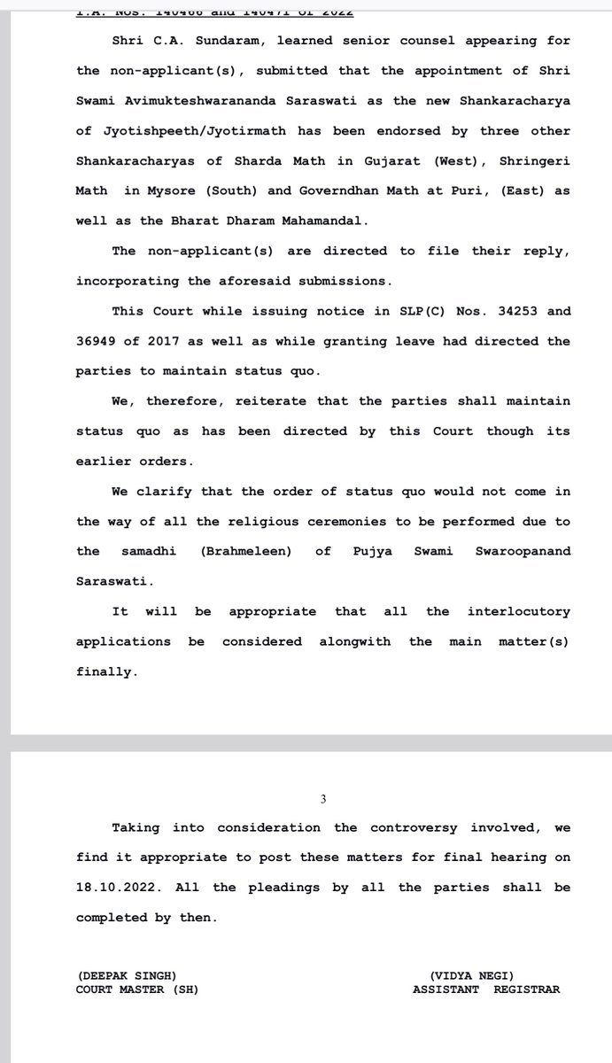 <a href="/Shankar27714294/">Shankar</a> <a href="/IPSinghSp/">I.P. Singh</a> निकल धर्मद्रोही भज्जमुल्लो, दिखा ऑर्डर की कॉपी, नहीं दिखा पाओगे क्योंकि है नहीं, ये है ऑर्डर की कॉपी, बता कहां लिखा है ये शंकराचार्य नहीं है?