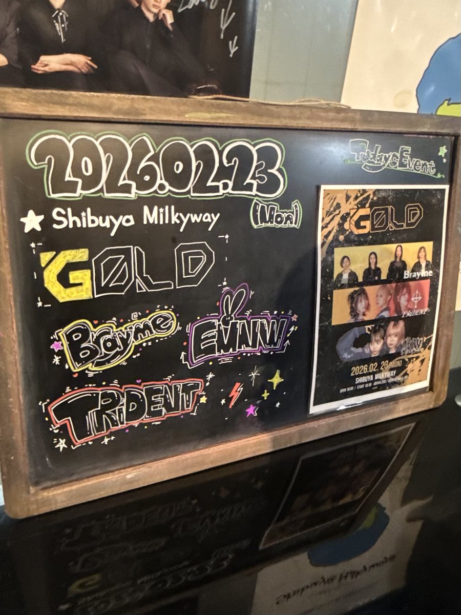 ARABIN_GACHA's tweet image. 3連休最終日は…渋谷MILKYWAY🔥
EMNW × Brayme × TRiDENT
最高の３マンで締めくくり‼️

ごめんなさい🙇‍♂️
最前ドセンすぎて、ゼロ距離どころか背面まで押し出される“マイナス距離”で堪能💦
最高すぎて、すべての体力を使い果たしました🫠

TRiDENT撮影可曲も圧縮ひどく即停止😂😂
#TRiDENT
#Brayme
#EMNW