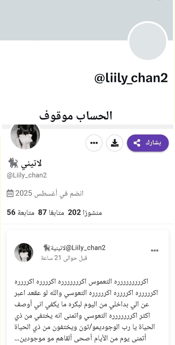 تأبط شرا (ابومنيف) tweet media