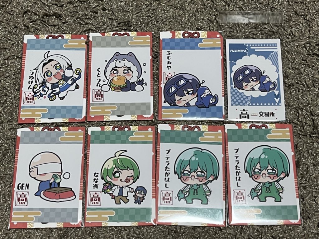 _sleeples_day_'s tweet photo. 高田村 交換 譲渡 交易所 特典 トレカ おみくじ

譲）画像

求）🚬🐬の特典、おみくじ、色紙 等
　 ※なんでも検討します
　 ※最求：'26お正月特典

#高田村交易所交換譲渡 https://t.co/n2TSMYA3Za