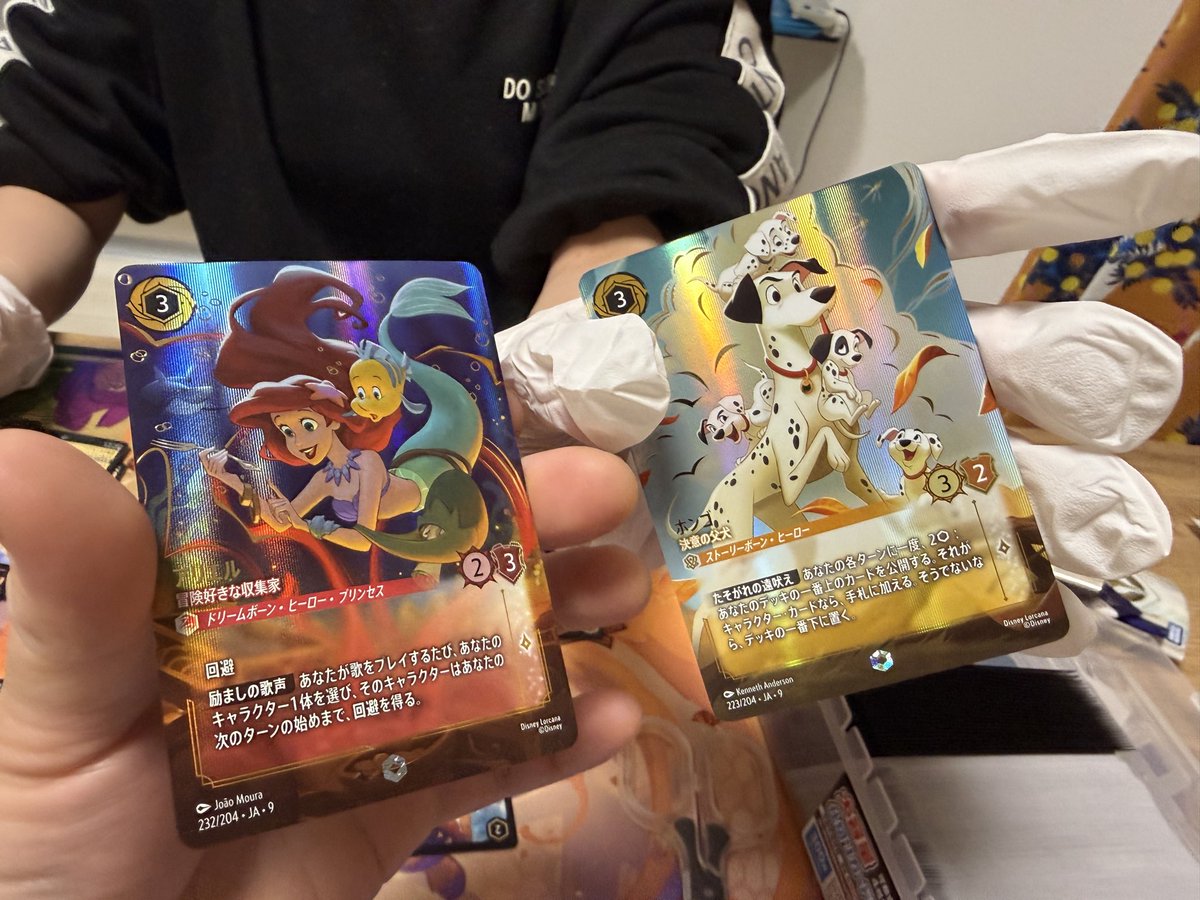 2人同じタイミングでエンチャで奇声出た