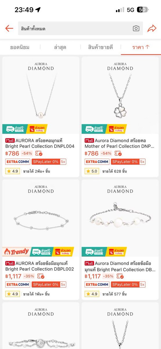 พวกมึงงงงง เครื่องประดับร้านนี้คือที่สุด สวยดูดีเริ่มต้นที่แค่หลักร้อยเอง เอาไว้เซอร์ไพรส์แฟนช่วงวาเลนไทน์กัน💗✨