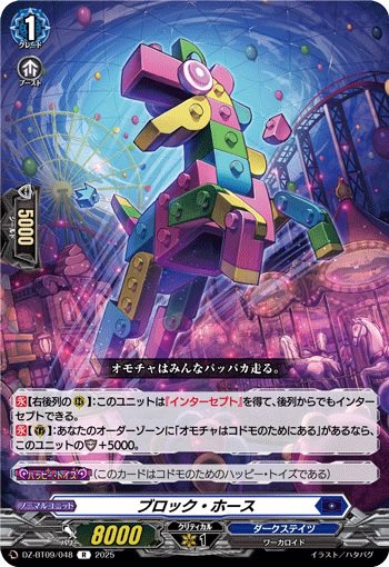 最近のヴァンガード、盤面からのガード値が高くてクリンスイープでお